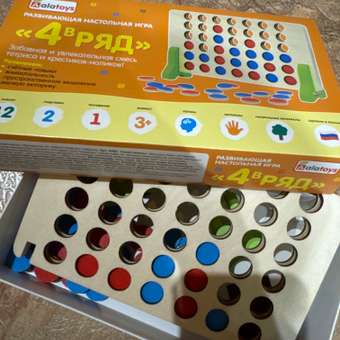 Настольная игра Alatoys 4 в ряд: отзыв пользователя Детский Мир