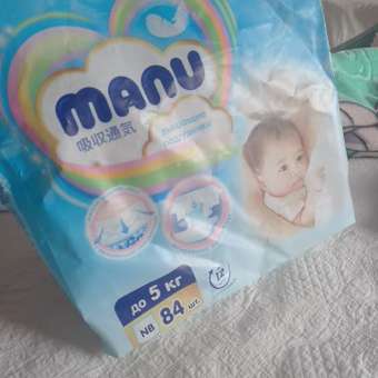 Подгузники MANU для новорожденных NB (до 5 кг) 84 шт.: отзыв пользователя Детский Мир