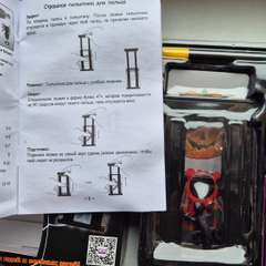 Фото отзыва 10561534