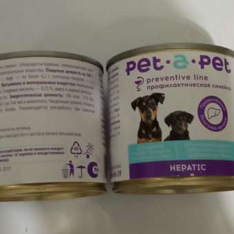 Корм для собак Pet-a-Pet 400г диетический профилактика болезней ЖКТ Gastrointestinal: отзыв пользователя. Зоомагазин Зоозавр
