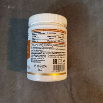 Магний+ В6 OVER БАД для снятия нервного напряжения 60 капсул: отзыв пользователя Детский Мир