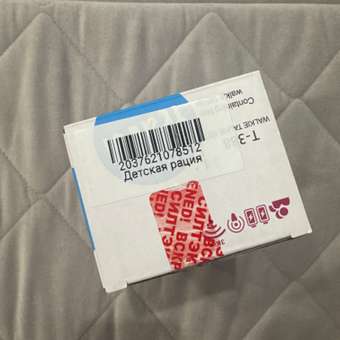 Рация MagicStyle: отзыв пользователя Детский Мир