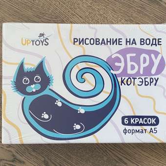 Набор для рисования UPTOYS Котэбру эбру: отзыв пользователя Детский Мир