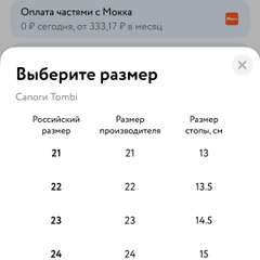 Фото отзыва 10709308