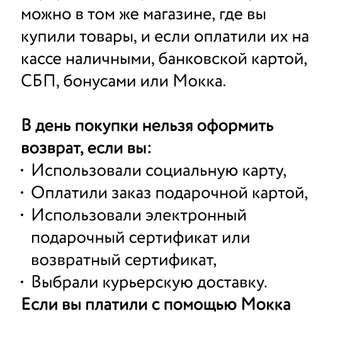 Фото ответа 0 1
