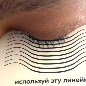 Сыворотка BONIMED AMPULASH 8 мл: отзыв пользователя Детский Мир