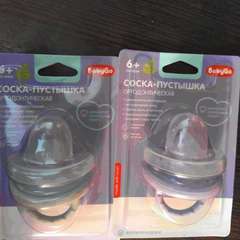 Фото отзыва 11082680