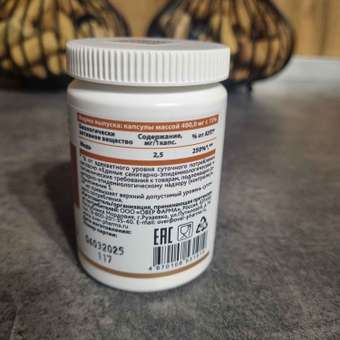 Меди Глюконат (медь витамины) OVER БАД Для здоровья сердца и сосудов: отзыв пользователя Детский Мир