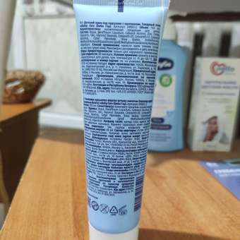 Крем под подгузник BabyGo 100 мл: отзыв пользователя Детский Мир