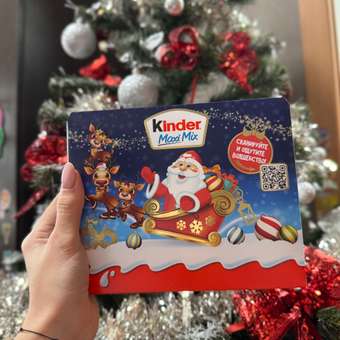 Подарок Kinder Макси Микс(посылка) 223г: отзыв пользователя Детский Мир