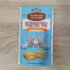 Фото отзыва 10576166