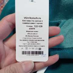 Фото отзыва 10329869