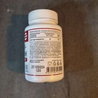 Дигидрокверцетин OVER Бад для поддержания иммунитета: отзыв пользователя Детский Мир