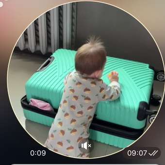 Комбинезон Моя Горошинка: отзыв пользователя ДетМир