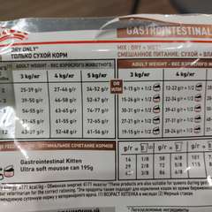 Фото отзыва 10755183