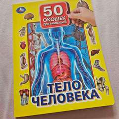 Фото отзыва 10485964