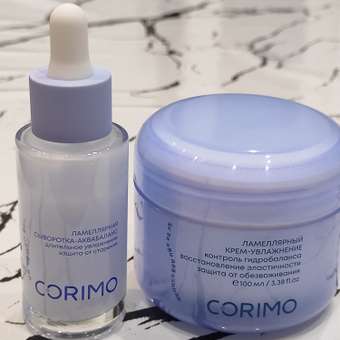 Крем CORIMO Ламеллярный 100 мл: отзыв пользователя Детский Мир