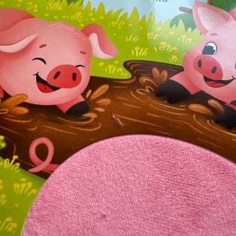 Книга Росмэн Мама и малыши тактильная: отзыв пользователя Детский Мир