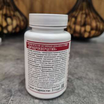 Дигидрокверцетин OVER Бад для поддержания иммунитета: отзыв пользователя Детский Мир