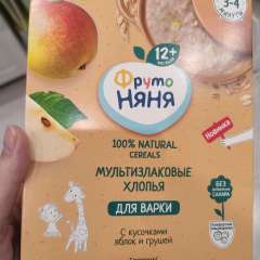 Фото отзыва 10522704