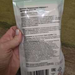 Фото отзыва 10659439