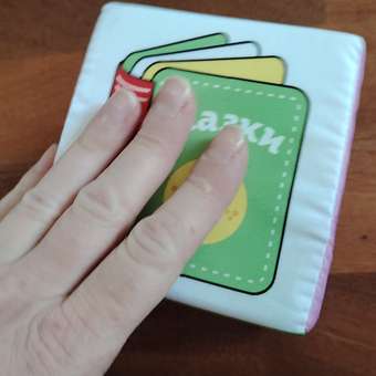 Игрушка Мякиши кубики Предметы: отзыв пользователя Детский Мир