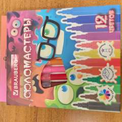 Фото отзыва 10734806