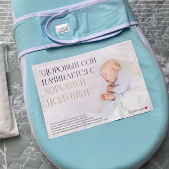Матрас гнездышко Dr. Dream: отзыв пользователя Детский Мир