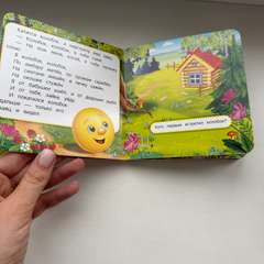 Фото отзыва 10560012