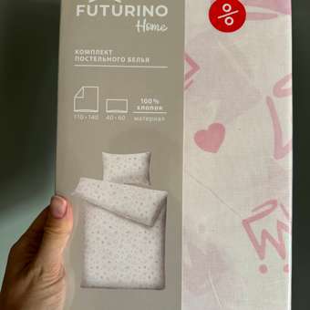 Комплект постельного белья FUTURINO Home Принцесса 2 предмета: отзыв пользователя Детский Мир