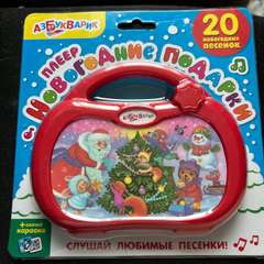 Фото отзыва 10859521