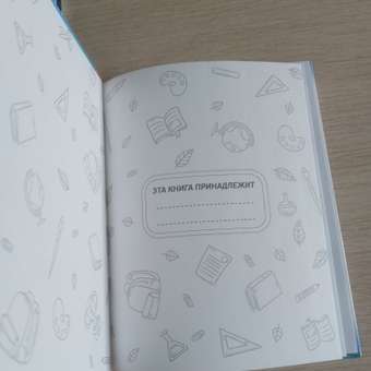 Книга Проф-Пресс Денискины рассказы В. Драгунский+Читательский дневник 1-11 кл. 2 предмета в уп: отзыв пользователя Детский Мир