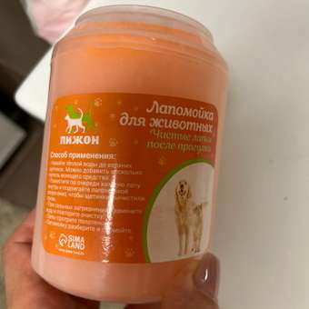 Лапомойка Пижон размер М 8х8х11.5 см оранжевая: отзыв пользователя. Зоомагазин Зоозавр