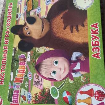 Настольная игра Sima-Land Ходилка: отзыв пользователя Детский Мир