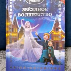 Видео отзыва 9379620