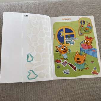 Книга МОЗАИКА kids Три кота Найди отличия В доме: отзыв пользователя ДетМир