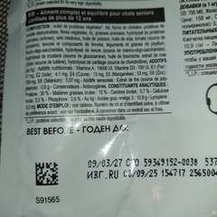 Фото отзыва 10715434