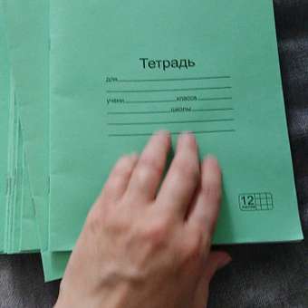 Тетрадь Маяк Канц крупная клетка 12 лист. 1 шт.: отзыв пользователя ДетМир