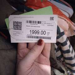 Фото отзыва 11177368