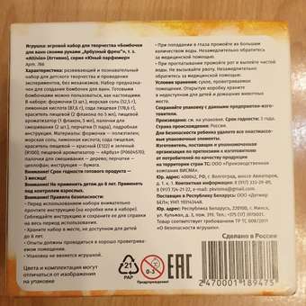 Набор Attivio Арбузный фреш косметика: отзыв пользователя ДетМир