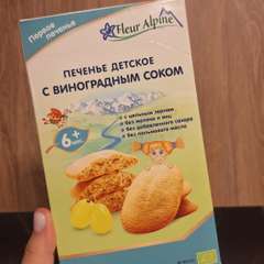 Фото отзыва 11188037