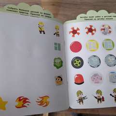 Фото отзыва 6329335