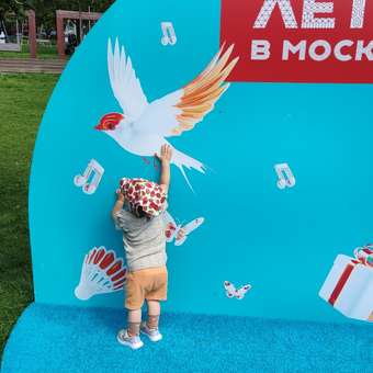 Комплект BabyGо: отзыв пользователя Детский Мир