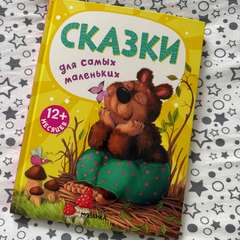 Фото отзыва 11265724