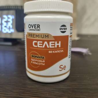 Селен 100 мкг OVER Витамины для иммунитета красоты репродуктивной и сердечно-сосудистой системы: отзыв пользователя Детский Мир