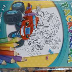 Фото отзыва 5123667