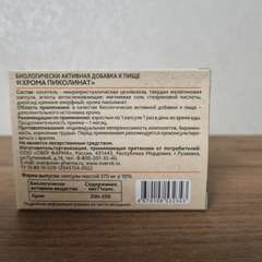 Фото отзыва 10515948