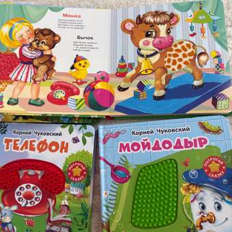 Тактильная книга Омега-Пресс Потрогай сказку Игрушки: отзыв пользователя Детский Мир