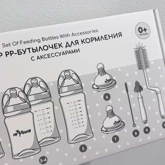 Бутылочка Miyoumi Anti-Colic 240 мл: отзыв пользователя Детский Мир