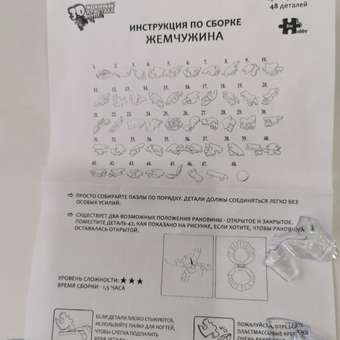 Пазл Hobby Day 3D: отзыв пользователя Детский Мир